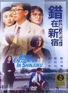 办公室女孩暴力