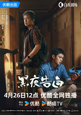 干中国老太太