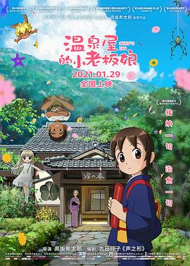 一个色综合高清在线观看