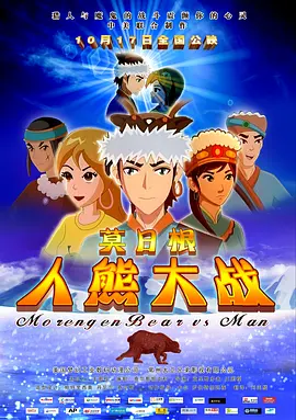 夏娃的健谈