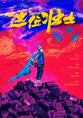 在线传媒