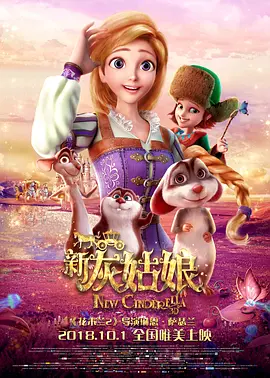 艾米影院免费观看入口