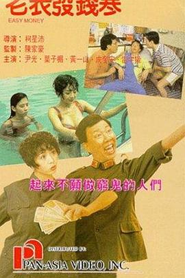 国产真实乱人偷精品