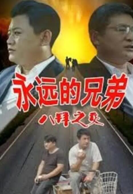 亚洲男人天堂2021