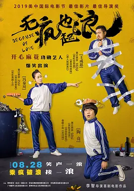 亚洲综合图区