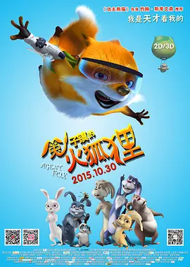 六月丁香久久