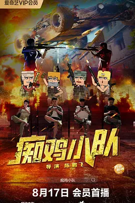 我的电话情人