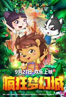 日韩欧美二区在线观看