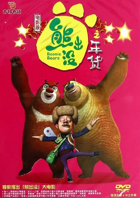 欧美日韩aaa