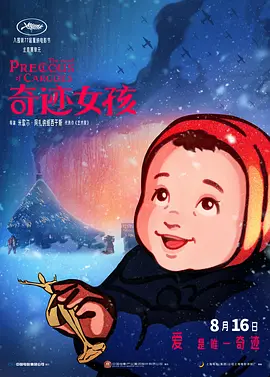 浴缸男女