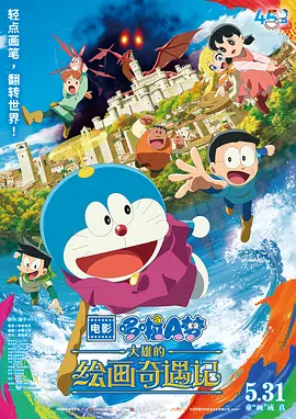 演员的高端集会