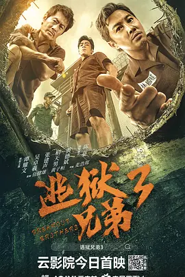 香蕉片制作视频