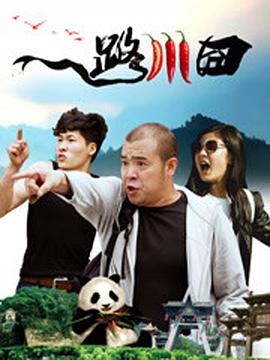 崇女的屁股
