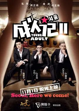 五月婷婷久久综合