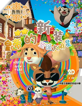 女大学生精油按摩
