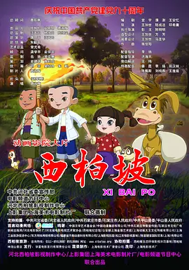 国产99视频精品一区