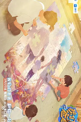 夫妇交换性三中文字幕