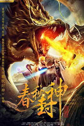 精品一区二区三区在线视频