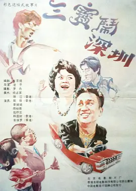 打光屁股sp网站