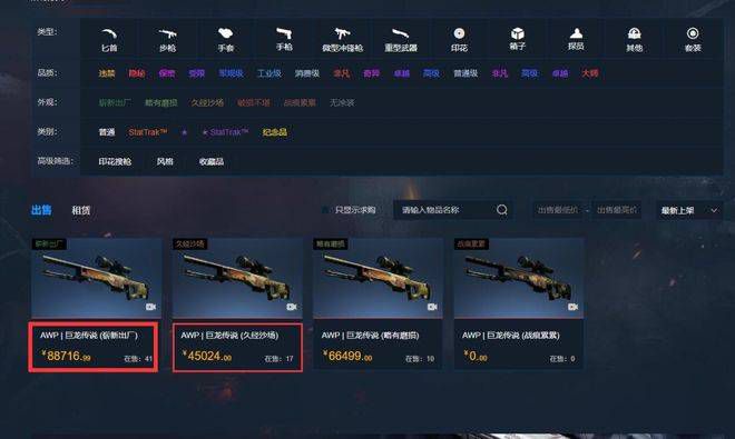 兹雅科瓦尔格的情事2