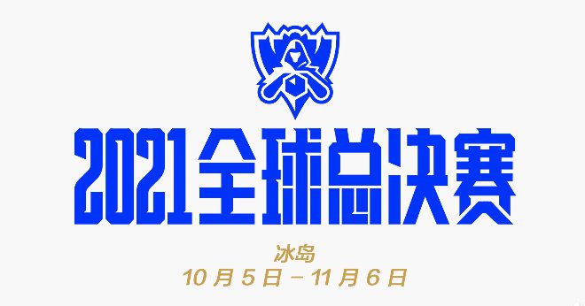 日日噜