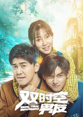 妻子的兼职