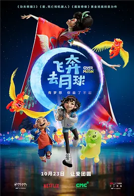二次元拘束