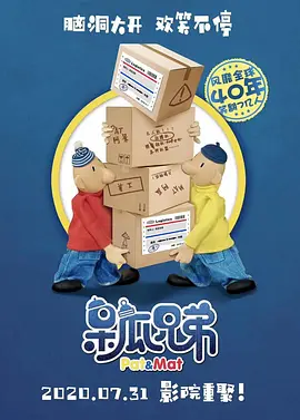 一剑独尊短剧免费观看