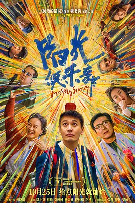 泰若星球第1季