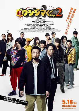 日本最新免费不卡二区在线