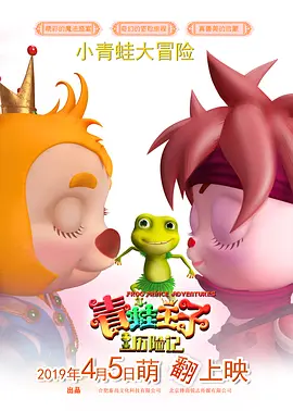 绑架案事件