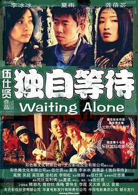 成人国产午夜在线视频