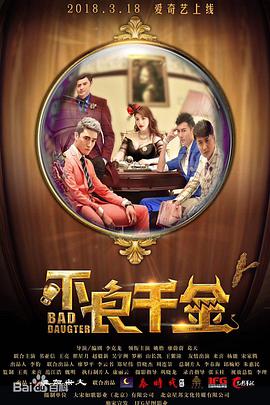 天天看免费在线观看