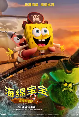 免费看日本zzzwww色