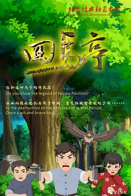 久操福利视频