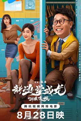 姐姐们耍弄的哥哥