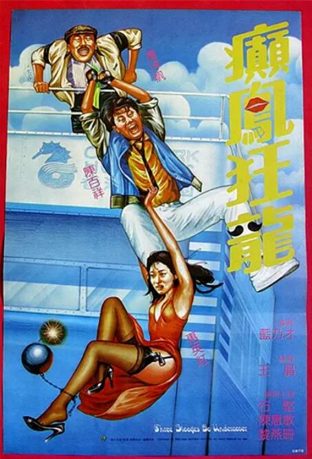 真正欧美a