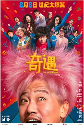 伊在人亚洲香蕉精品区