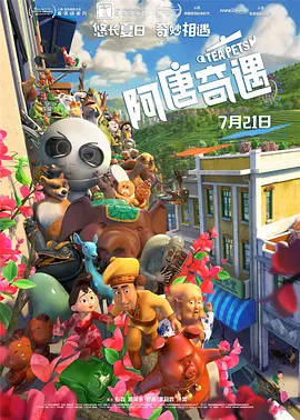 亚洲免费偷拍