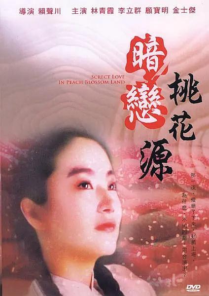 99精品久久久久久久