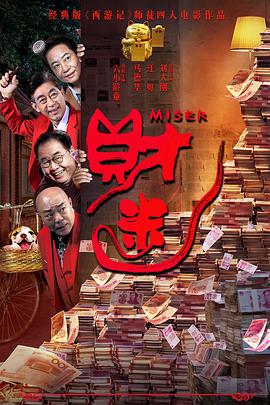 神马影视达达兔