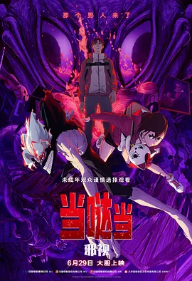 亚洲特级av