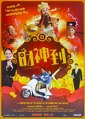 聚色庄园