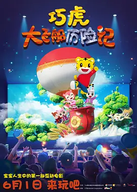 日韩午夜激情视频