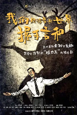 成人精品在线观看