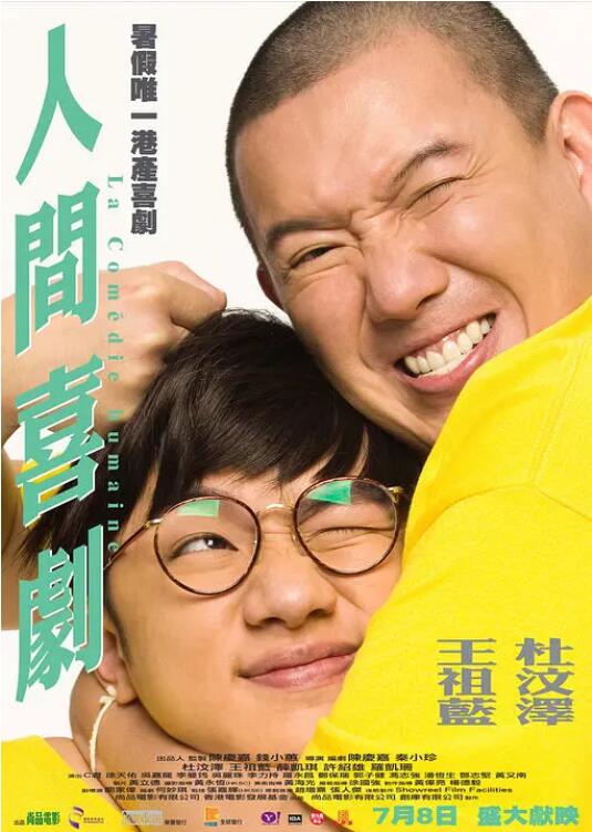 久久激情视频