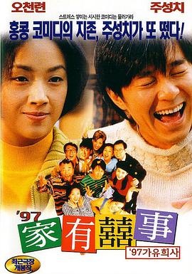 乱人伦短篇