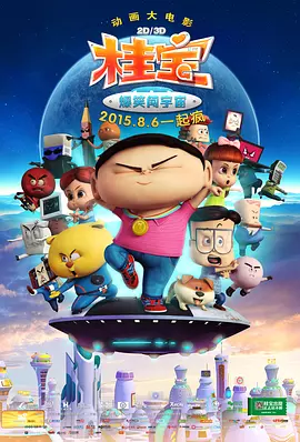 夜夜躁日日躁狠狠
