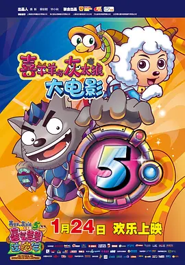 星野大战光头哥免费