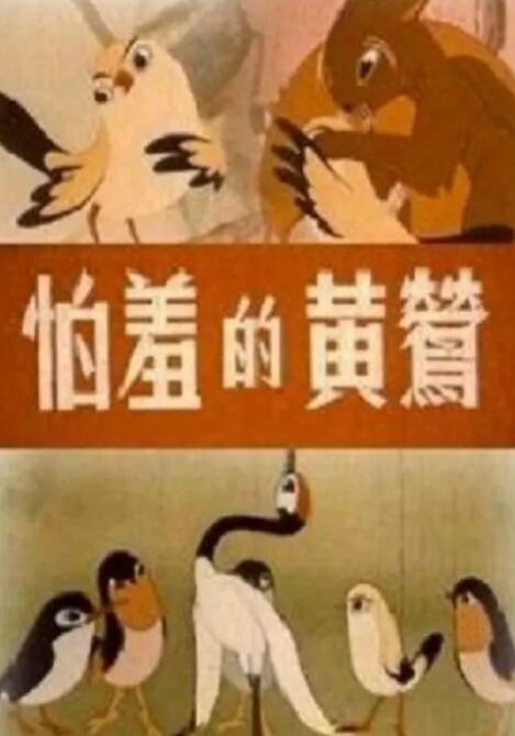 李丽珍被揉高潮电影